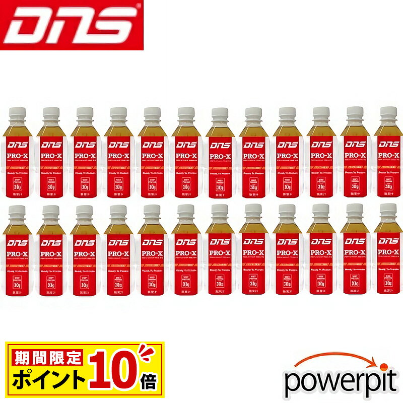 DNS プロエックス マンゴー風味 350ml 24本入り ペットボトル入り ホエイプロテインドリンク 乳清 動物性たんぱく質 筋肉 筋トレ 筋力トレーニング ダイエット 減量 PRO-X ディーエヌエス