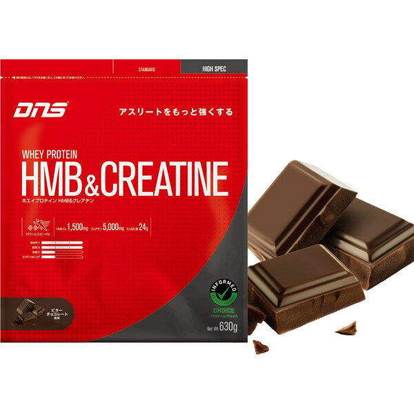 DNS PHC630 CHC ホエイプロテイン HMB&クレアチン [ビターチョコレート 630g]