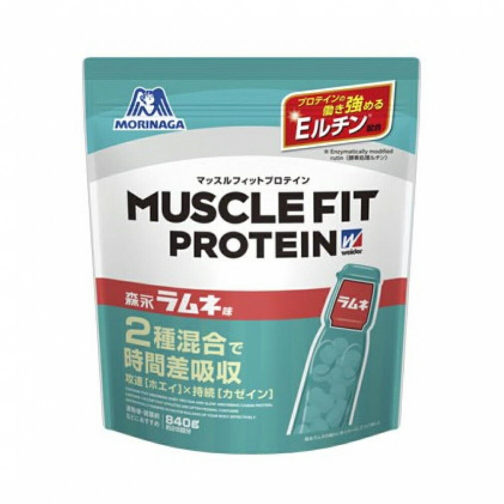抽選で最大100％Pバック【6/4〜6/11】 ウイダー マッスルフィットプロテイン森永ラムネ味 840g weider
