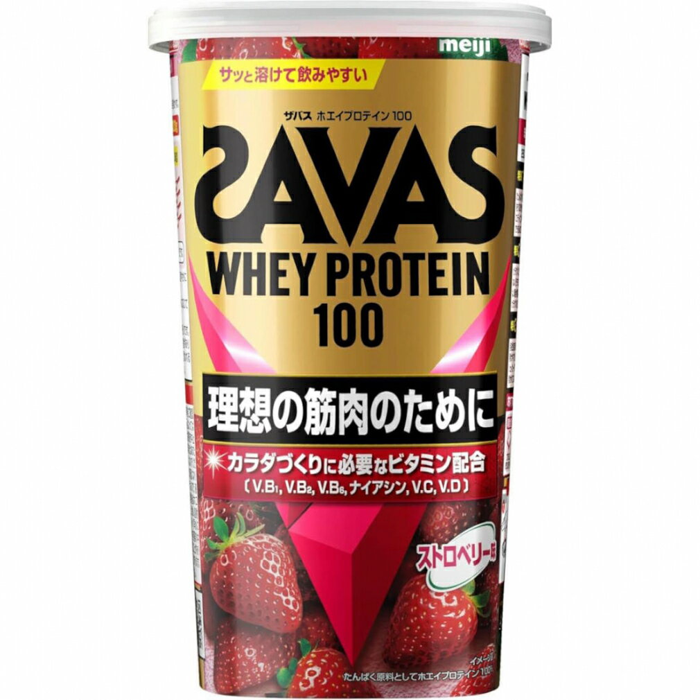 抽選で最大100％Pバック【6/4〜6/11】 ザバス ホエイプロテイン100 ストロベリー味 280g 2635128 プロテイン WHEY PROTEIN100 SAVAS