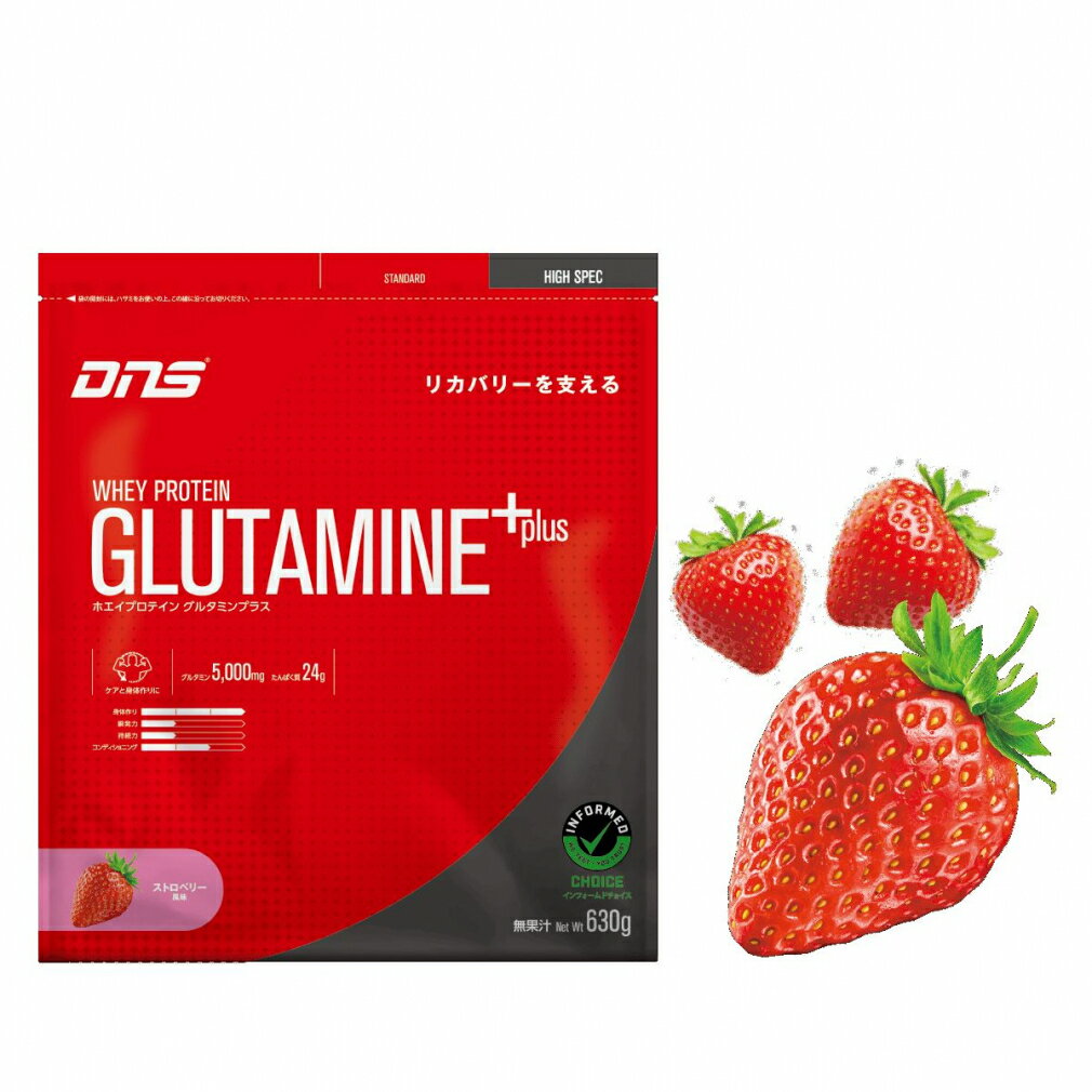 ディーエヌエス ホエイプロテイン グルタミンプラス ストロベリー風味 630g ホエイプロテインG+ D231430301 プロテイン DNS