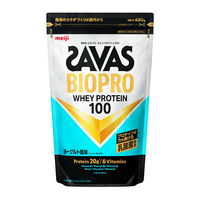ザバス BIOPRO ホエイプロテイン100 ヨーグルト風味 420g プロテイン SAVAS