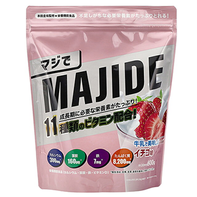 マジデ ジュニア プロテイン イチゴフレーバー600g MAJIDE