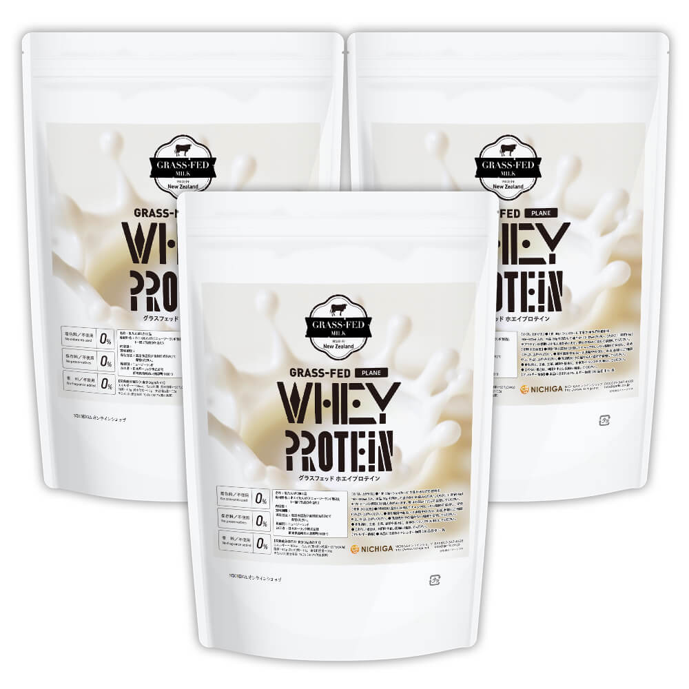 グラスフェッド ホエイプロテイン (ニュージーランド産) 1kg×3袋 【送料無料】WPC rBST不使用 高たんぱく 甘味料香料保存料無添加 NICHIGA(ニチガ) TKS