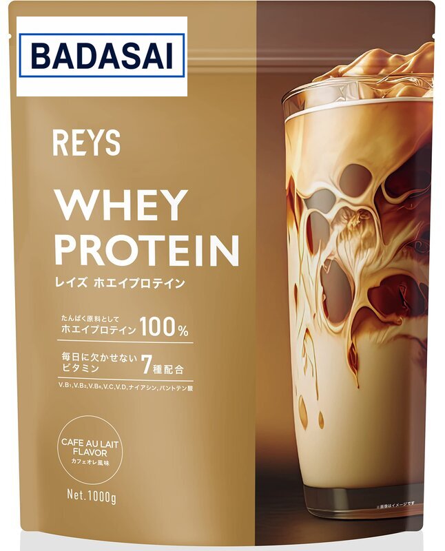 REYS レイズ ホエイ プロテイン 山澤 礼明 監修 1kg 国内製造 ビタミン7種配合 WPCプロテイン ぷろていん ホエイプロテイン (カフェオレ風味) @zb