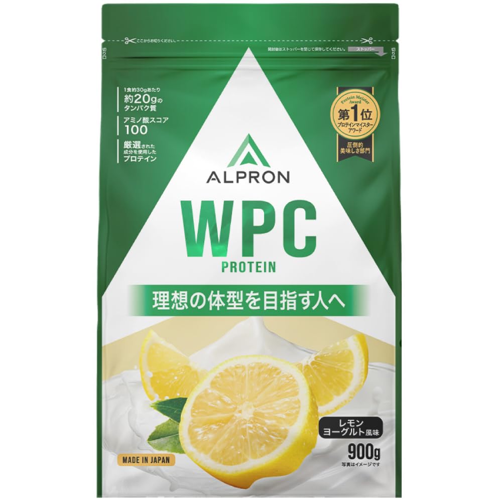 【送料無料】アルプロン (ALPRON) ホエイ プロテイン WPC レモンヨーグルト風味 900g アスパルテーム不使用 国内製造