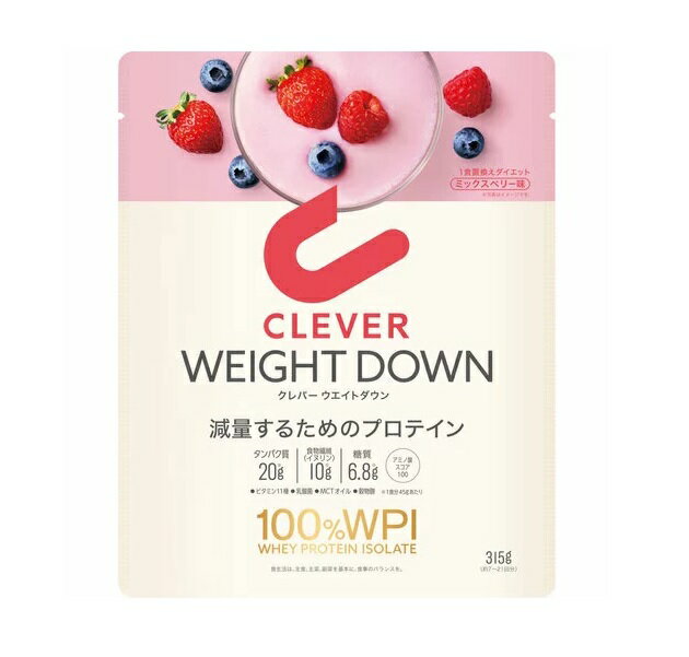 ネイチャーラボ クレバー ウエイトダウン プロテイン ミックスベリー味(315g)【正規品】【t-1】※軽減税率対象品
