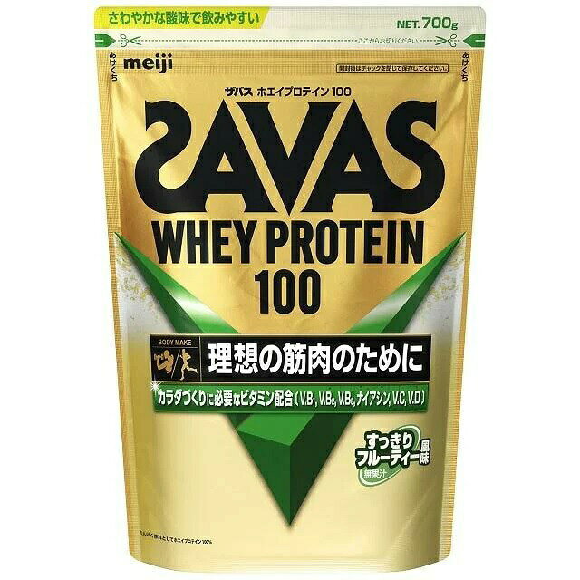 【30個セット】 明治 ザバス ホエイプロテイン100 すっきりフルーティー風味(700g)×30個セット【正規品】※軽減税率対象品