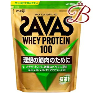明治 ザバス ホエイ プロテイン 抹茶 980g