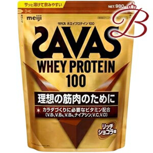 明治 ザバス ホエイプロテイン100 リッチショコラ 980g