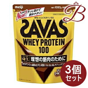 【3個】明治 ザバス ホエイ プロテイン リッチショコラ味 980g