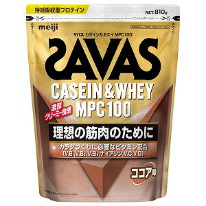 ザバス カゼイン＆ホエイMPC100 ココア味 810g 送料無料