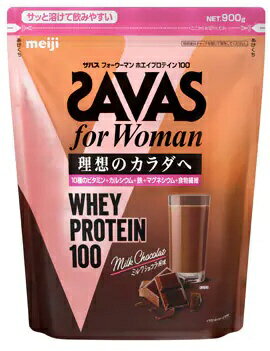meiji｜明治 ザバス for Woman ホエイプロテイン100 ミルクショコラ風味 900g【パッケージデザインの変更等による返品・交換不可】