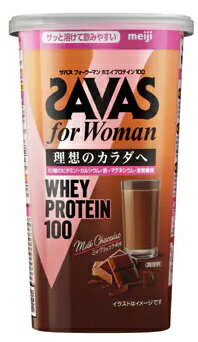 meiji｜明治 ザバス for Woman ホエイプロテイン100 ミルクショコラ風味 280g【パッケージデザインの変更等による返品・交換不可】