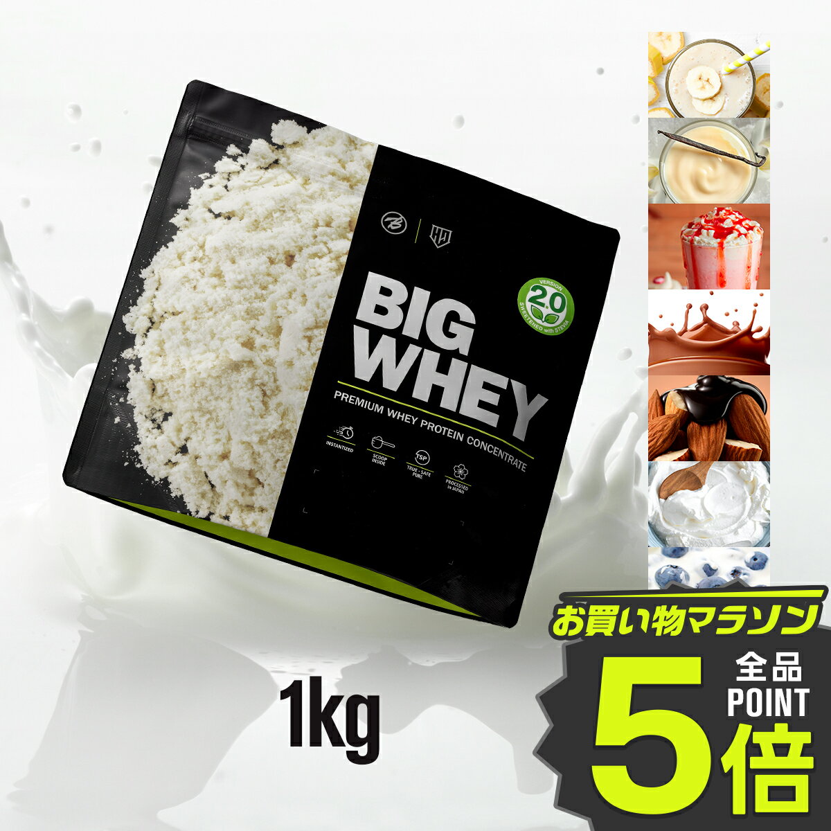 【6/20 20:00〜6/26 1:59★ポイント5倍】プロテイン ホエイ ビッグホエイ 1kg BIG WHEY WPC 無添加 ホエイプロテイン バルクスポーツ 送料無料 国内製造 ビックホエイ BULKSPORTS 男性 女性