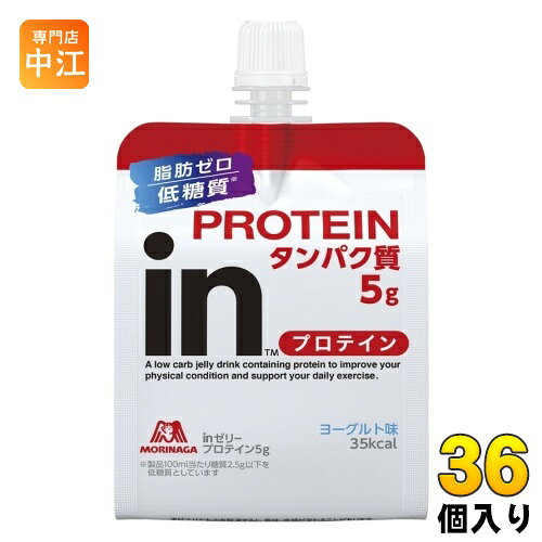 森永製菓 inゼリー プロテイン5g 180g 36個入 ゼリー飲料 ヨーグルト味 インゼリー