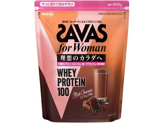 【楽天スーパーSALE限定★最大20%OFF＆2,000円クーポン】【お取り寄せ】明治 ザバス フォーウーマン ホエイプロテイン100 ミルクショコラ風味 900g プロテイン 栄養補助食品 栄養ドリンク 健康食品