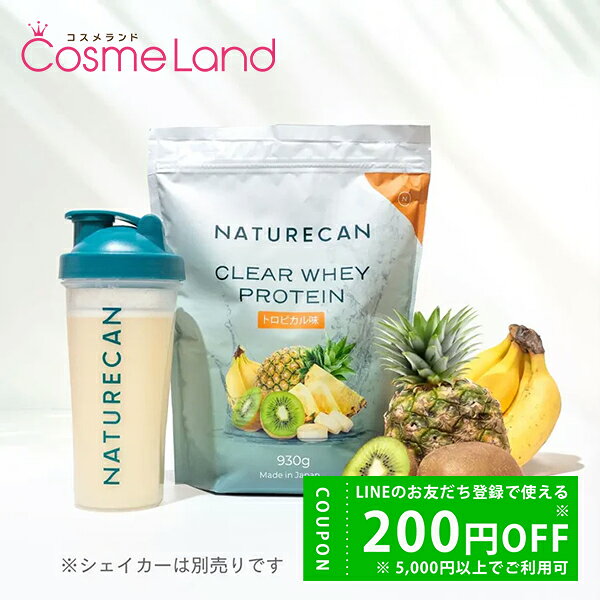 ネイチャーカン Naturecan クリアホエイプロテインアイソレート トロピカル 30食分 930g ホエイプロテイン