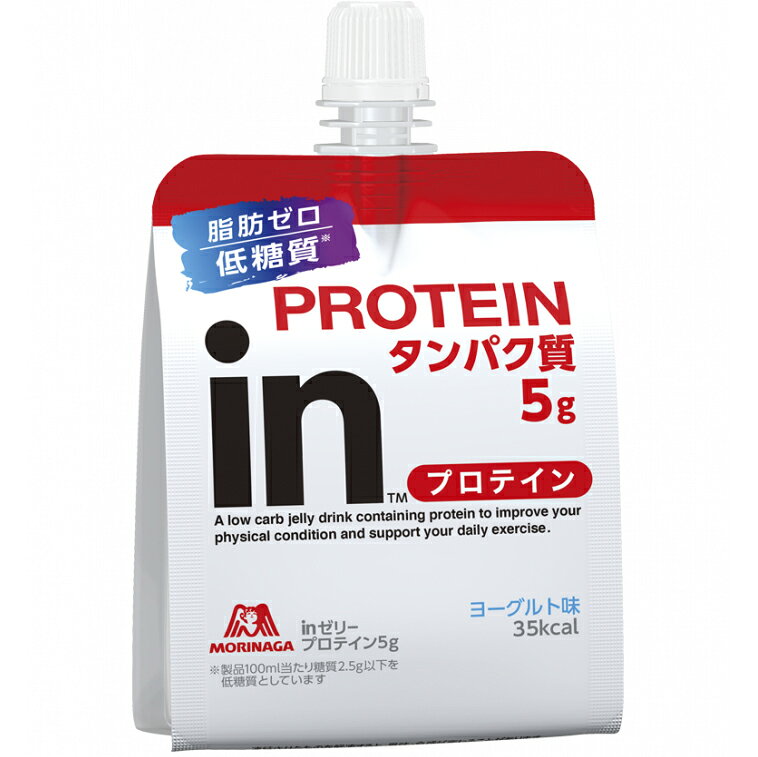 【楽天スーパーSALE 3％OFFクーポン 9/11 01:59迄】【48個】【☆】【送料無料】森永製菓株式会社　inゼリー　プロテイン5g　ヨーグルト味　35kcal 180g×6パック入×8セット＜ホエイ＞（旧：ウイダー・ウィダー）(単品JAN:4902888723957)【RCP】【△】【□】