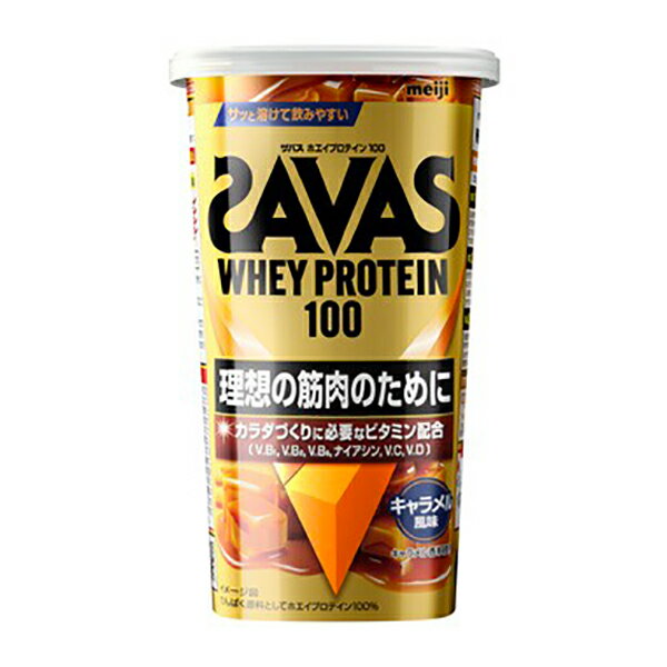 【楽天スーパーSALE 3％OFFクーポン 9/11 01:59迄】【お任せおまけ付き♪】【送料無料】株式会社明治 ザバス ホエイプロテイン100 キャラメル風味 280g＜たんぱく質を手軽に補給。理想のカラダづくりを目指す方へ＞【ドラッグピュア楽天市場店】【△】