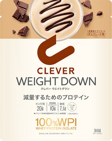 クレバープロテインウエイトダウンチョコレート（315g）