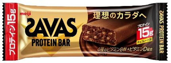 ザバスプロテインバーチョコレート味（44g）