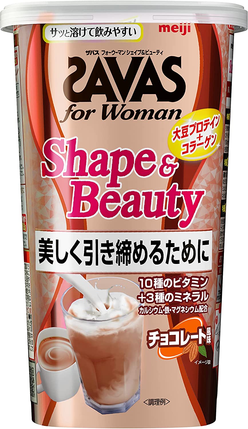 明治 ザバス(SAVAS) フォーウーマン シェイプ&ビューティ チョコレート風味 231g