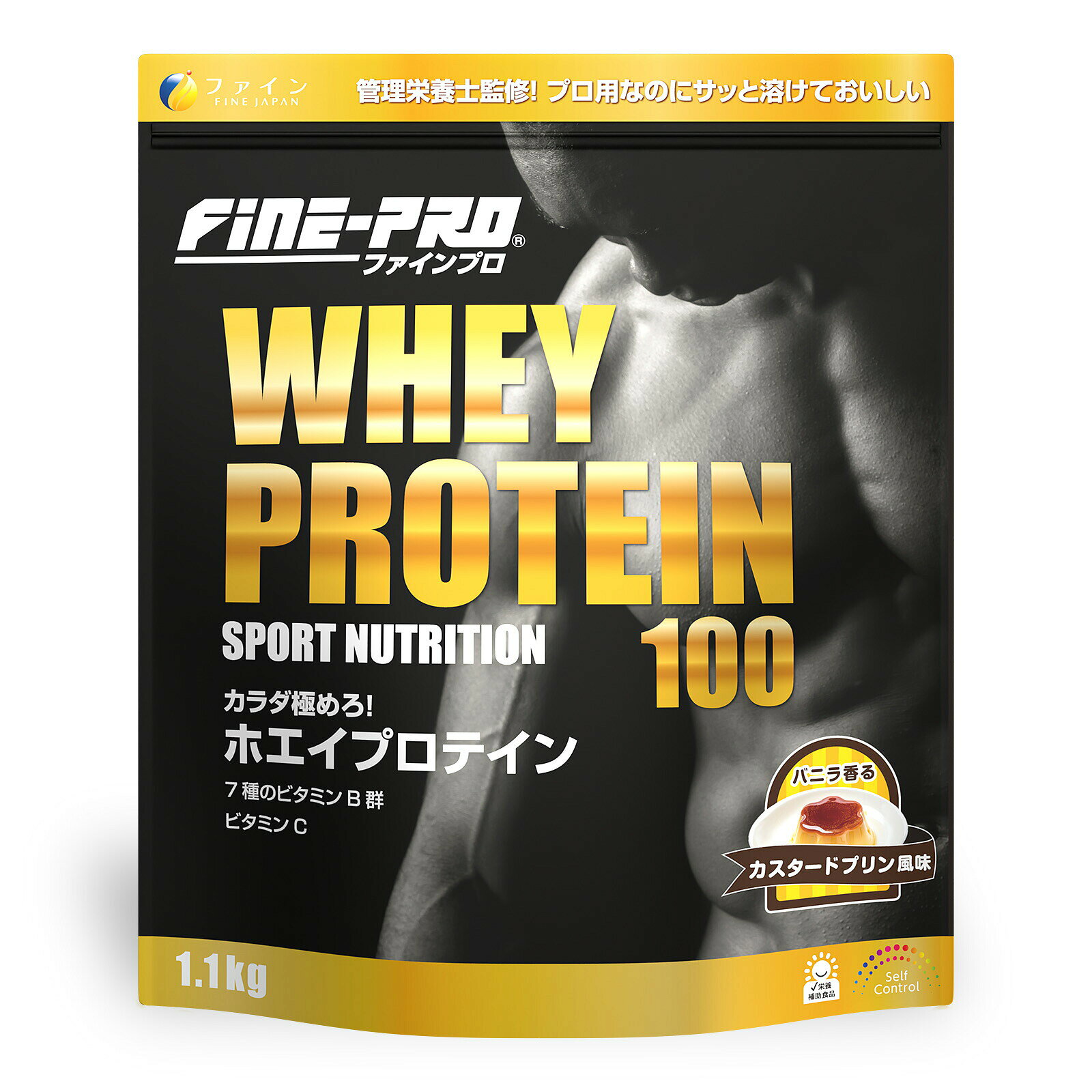 【送料無料&20日限定P10倍】 ファインプロ ホエイプロテイン 100 カスタードプリン風味 50食分(1.1kg) プロテイン ビタミン 入り プロテイン ホエイプロテイン ホエイ ファイン
