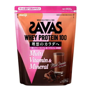 【明治】ザバス ホエイプロテイン100 ミルクショコラ風味　800g