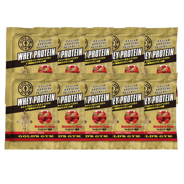 WPIホエイプロテイン 1回分（20g）パック×10袋セット [GOLD'S GYM_S ゴールドジムサプリ]