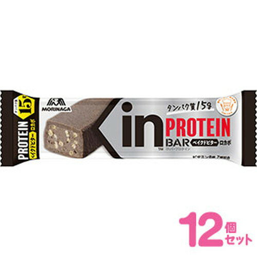 森永製菓 inバー プロテイン ベイクドビター 12本セット【ウイダーinバー】(配送区分:A2)