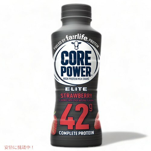 fairlife Core Power Elite Strawberry 42G Protein Shake - 14 fl oz ファーライト コアパウダー エリート プロテインシェイク [ストロベリー] 414mL