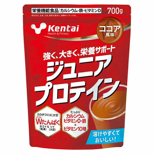 ケンタイ Kentai ジュニア プロテイン ココア風味 700g K2203 サッカー フットサル スポーツ ボディメイク 子供用