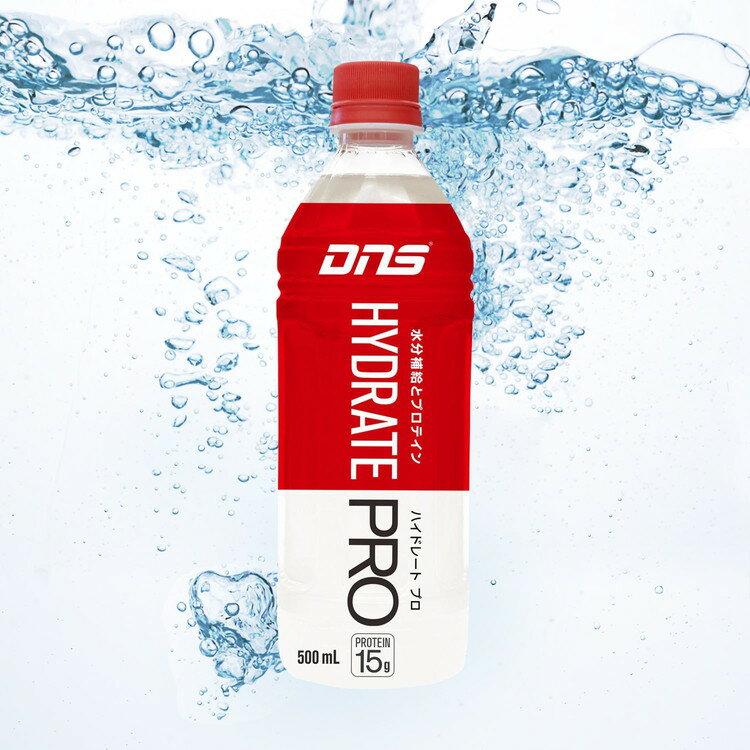 【スーパーセール限定店内最大20倍(6/4 20:00〜)】 DNS プロテイン ドリンク ハイドレート プロ 500ml×24本入り