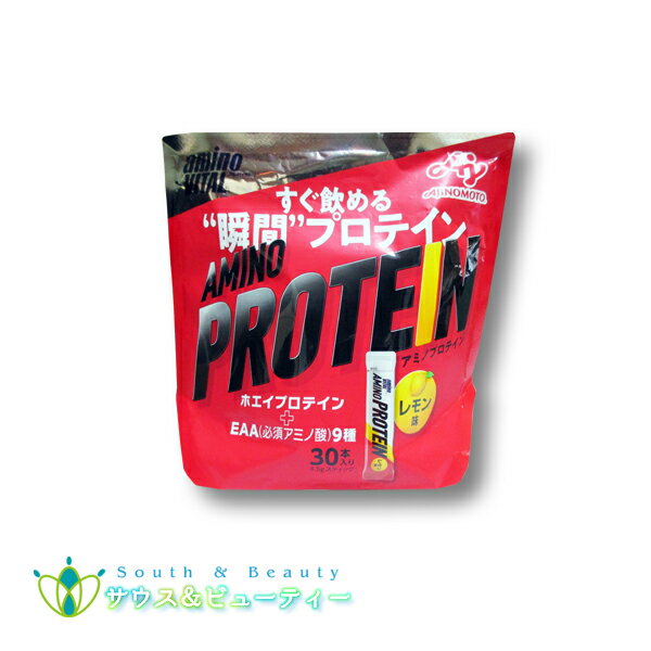 アミノバイタル アミノプロテイン 　レモン味 30本入パウチネコポス【ポスト投函の為日時指定、代金引換】は不可ですパッケージリニューアルしました