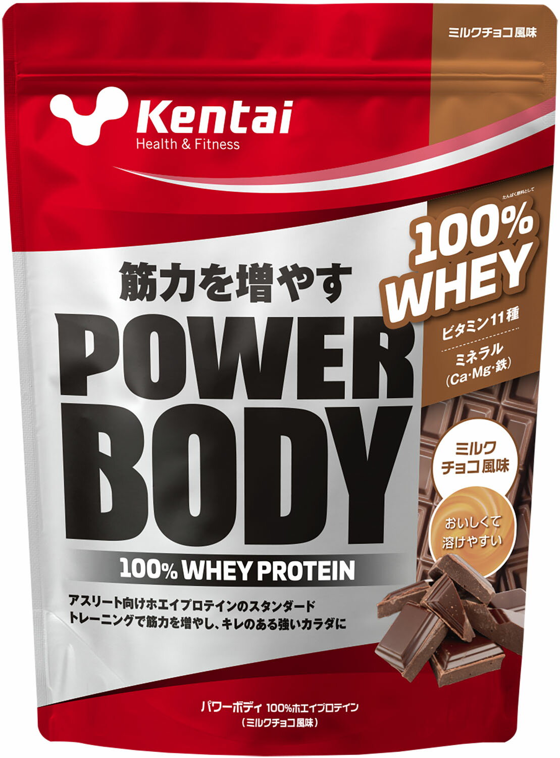 【9/11 2時まで ポイント13倍＆クーポン配布中】 ケンタイ Kentai パワーボディ 100ホエイプロテイン ミルクチョコ風味 350g トレーニング フィットネス スタンダードタイプ たんぱく質 K0144