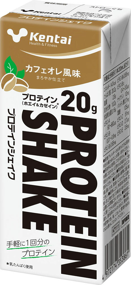 【9/11 2時まで！ 最大1万円OFFクーポン＆ポイント8倍】 ケンタイ Kentai プロテインシェイク カフェオレ風味 200ml 紙パック トレーニング フィットネス たんぱく質 乳たんぱく ホエイ カゼイン 栄養補給 K7111