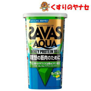 ※ザバス アクア ホエイプロテイン100 グレープフルーツ風味 280g