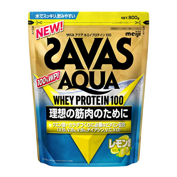 ザバス(SAVAS) アクアホエイプロテイン100 レモン風味 800g - 明治