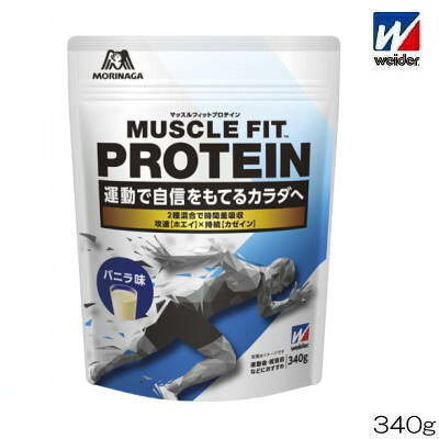 【店内商品3点以上でさらに3％OFFクーポン配布中】weider ウイダー マッスルフィットプロテイン バニラ 340g ホエイ カゼイン 28MM12100