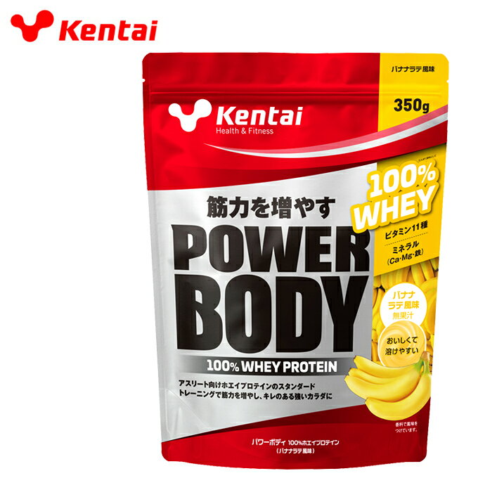 ケンタイ プロテイン パワーボディバナナラテ350g K0145 Kentai