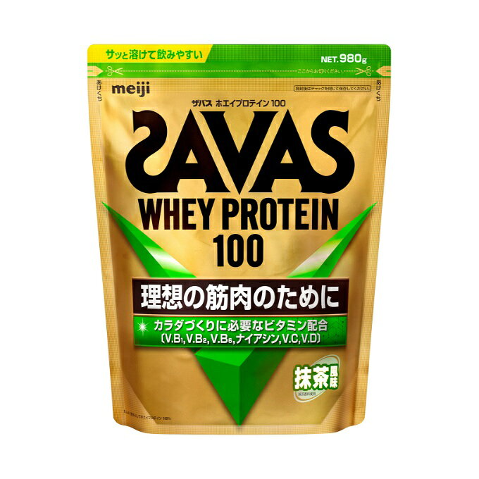 ザバス SAVAS プロテイン ホエイP100 抹茶風味980g CZ7465