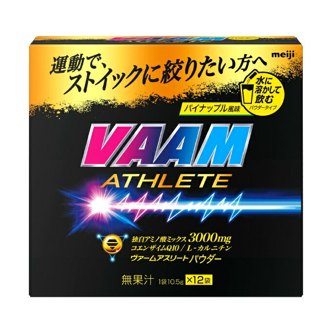 ヴァーム(VAAM) プロテイン ヴァームアスリートパウダー 12袋入 10.5g×12袋 2650007