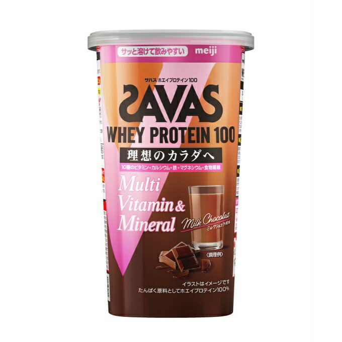 【全品対象10％OFFクーポン！9/4 20:00~9/11 1:59】ザバス(SAVAS) プロテイン ホエイプロテイン100 マルチビタミン＆ミネラル ミルクショコラ風味 280g CZ7482.960