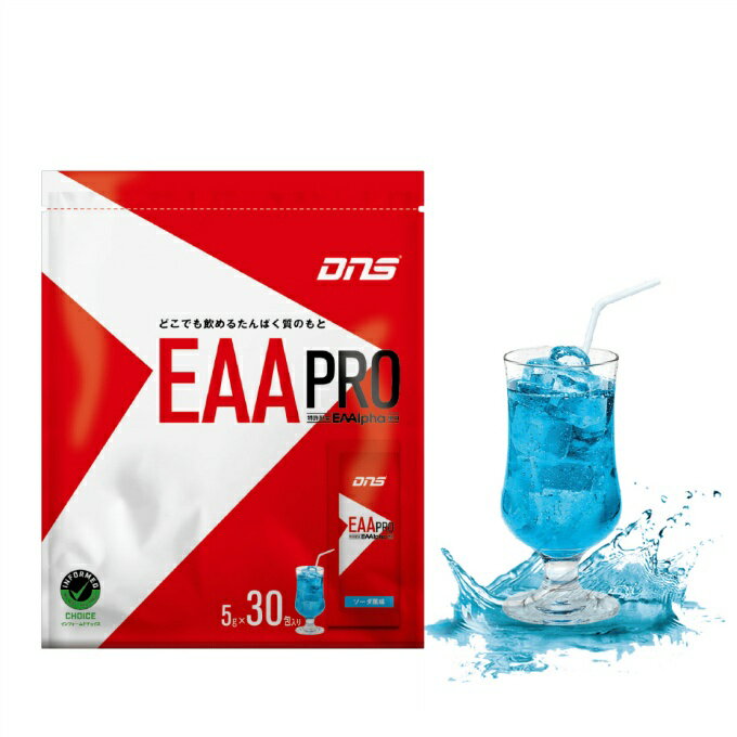 【全品対象10％OFFクーポン！9/4 20:00~9/11 1:59】ディーエヌエス(DNS) プロテイン EAA PRO ソーダ風味 5g×30包入 D22000360660