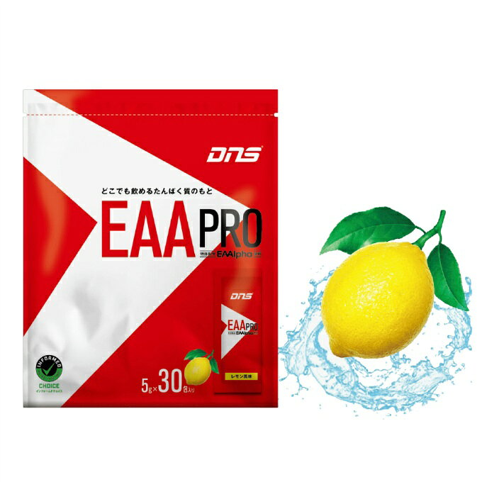 ディーエヌエス(DNS) プロテイン EAA PRO レモン風味 5g×30包 D23000360672