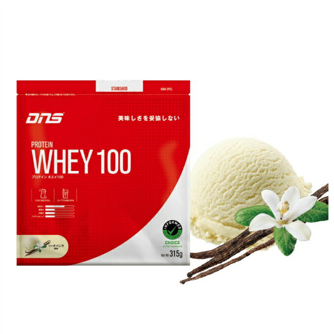 ディーエヌエス(DNS) プロテイン プロテインホエイ100 リッチバニラ風味 315g D23001110204