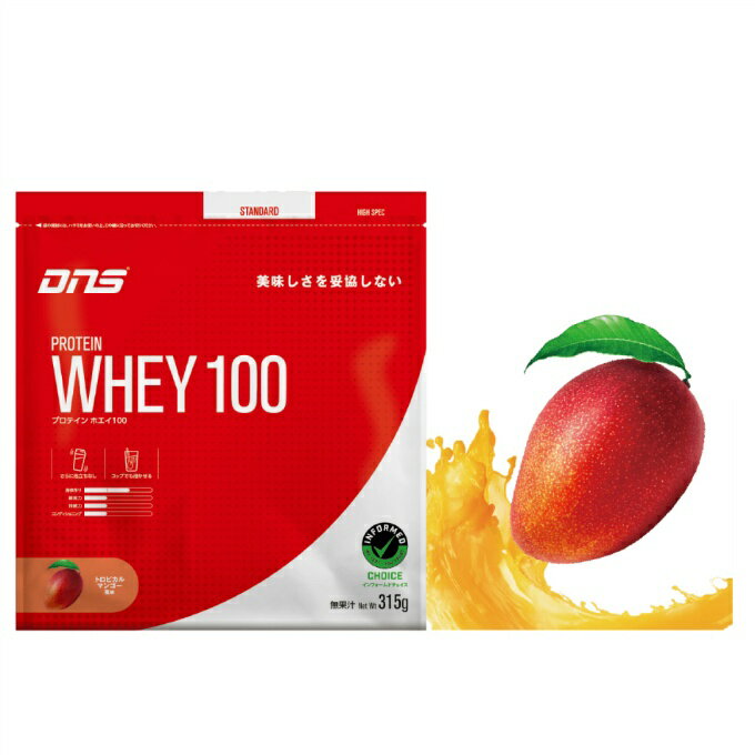 【全商品対象最大10％OFFクーポン！7/19 20:00〜7/26 01:59】ディーエヌエス(DNS) プロテイン プロテインホエイ100 トロピカルマンゴー風味 315g D23001110504