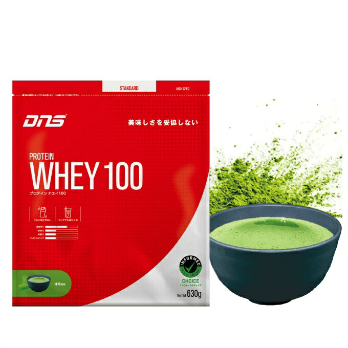 ディーエヌエス(DNS) プロテイン プロテインホエイ100 抹茶風味 630g D23001110705