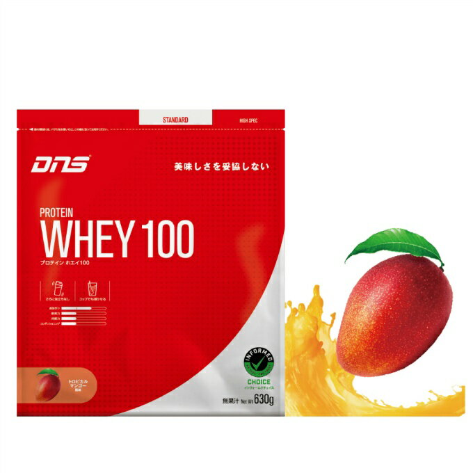 【全品対象まとめ買いクーポン最大10％OFF！6/5 0:00〜23:59】ディーエヌエス(DNS) プロテイン プロテインホエイ100 トロピカルマンゴー風味 630g D23001110505